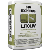 Самовыравнивающаяся смесь LITOKOL LITOLIV S10 EXPRESS (ЛИТОКОЛ ЛИТОЛИВ S10 ЭКСПРЕСС), 20 кг