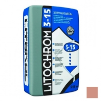 Затирочная смесь LITOKOL LITOCHROM 3-15 (ЛИТОКОЛ ЛИТОХРОМ 3-15) C.90 (терракота), 25 кг