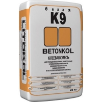 Белая клеевая смесь для укладки блоков LITOKOL BETONKOL K9 (ЛИТОКОЛ БЕТОНКОЛ К 9), 25 кг